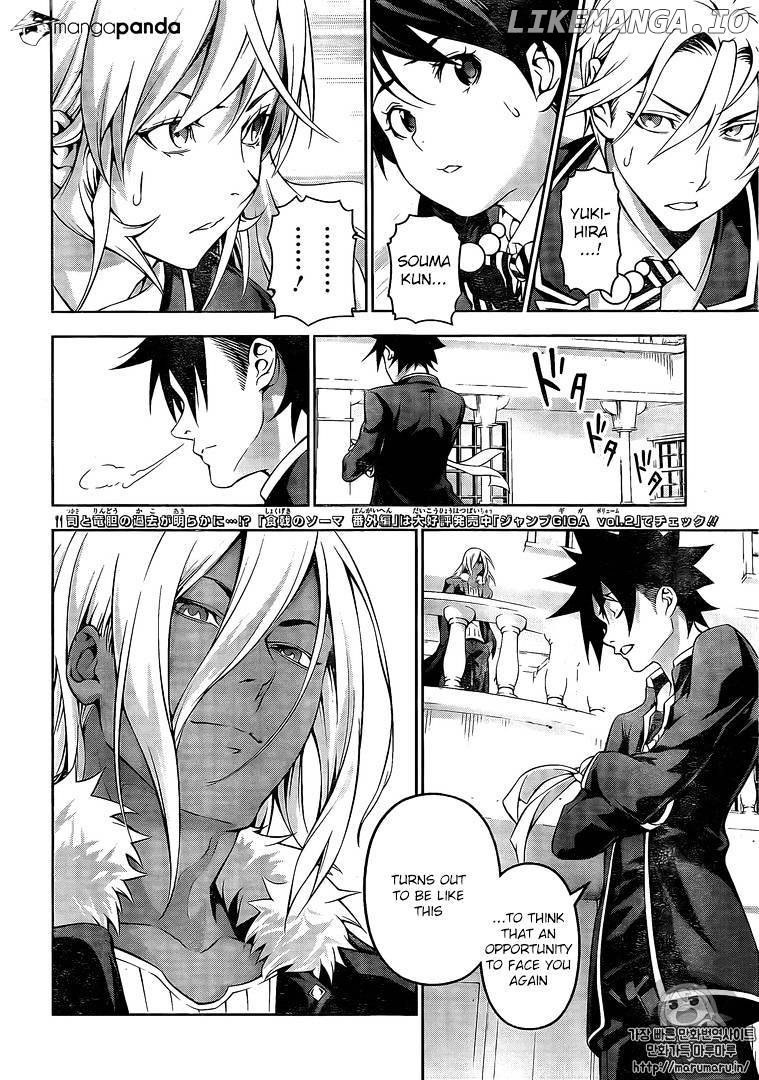Read Shokugeki no Soma Manga Online