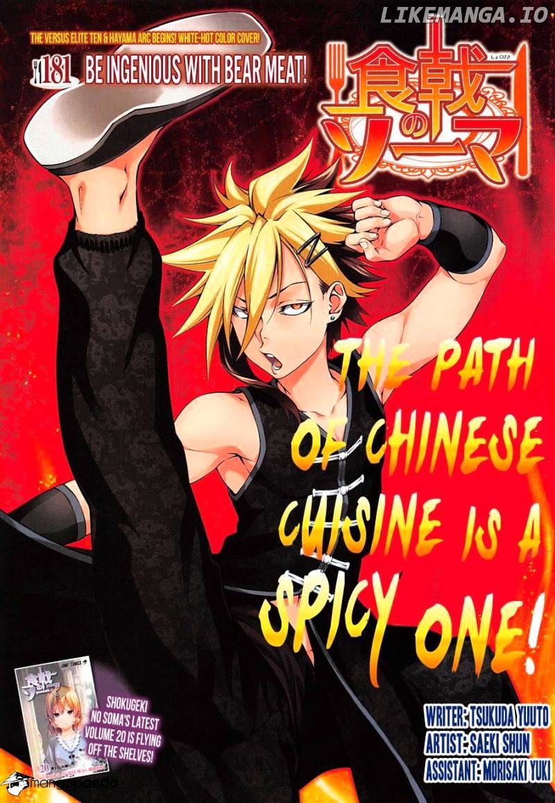 Read Shokugeki no Soma Manga Online