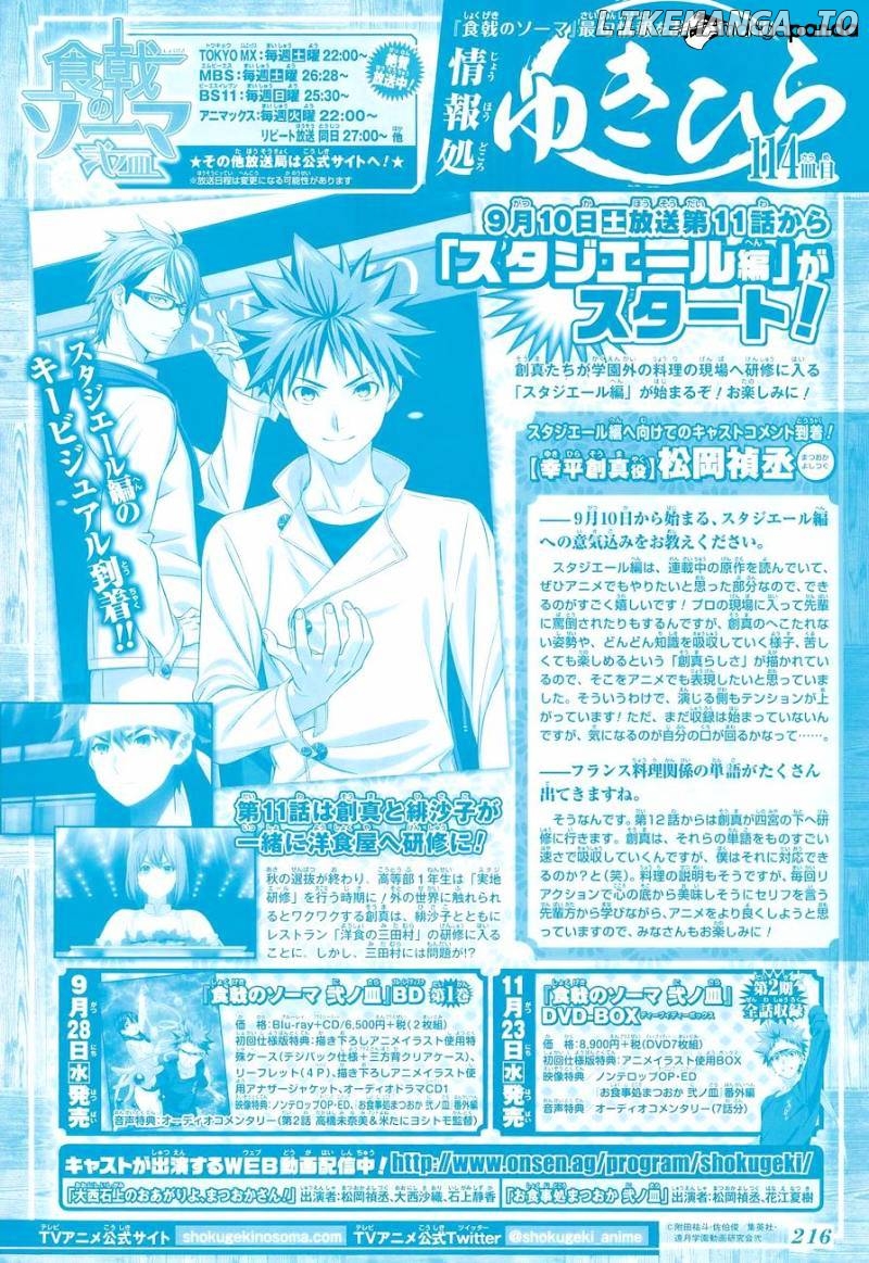 Read Shokugeki no Soma Manga Online