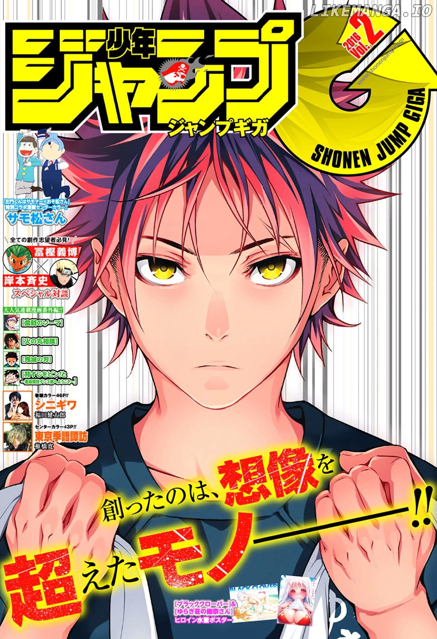 Read Shokugeki no Soma Manga Online