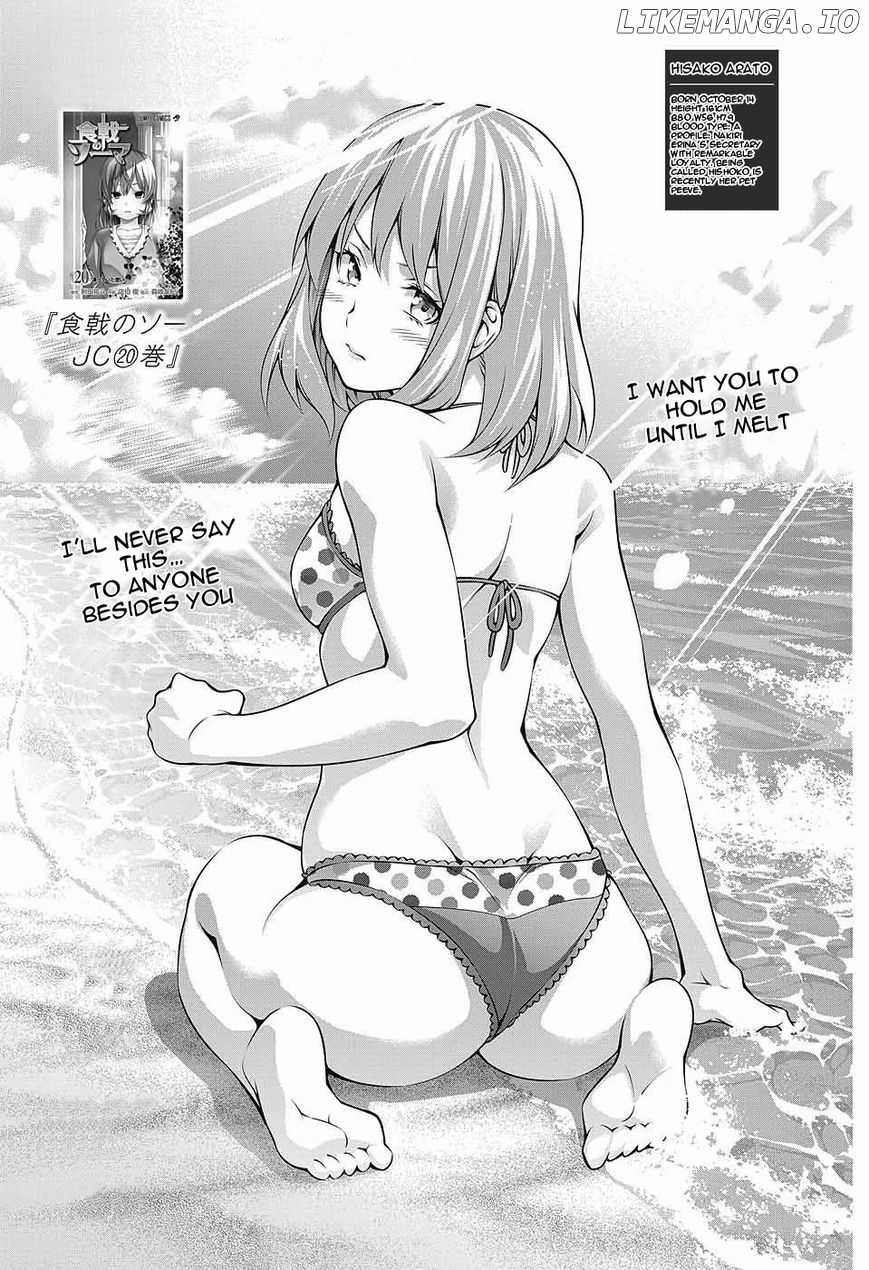 Read Shokugeki no Soma Manga Online