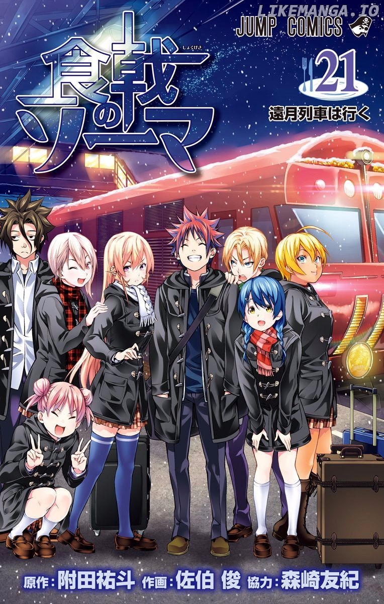 Read Shokugeki no Soma Manga Online