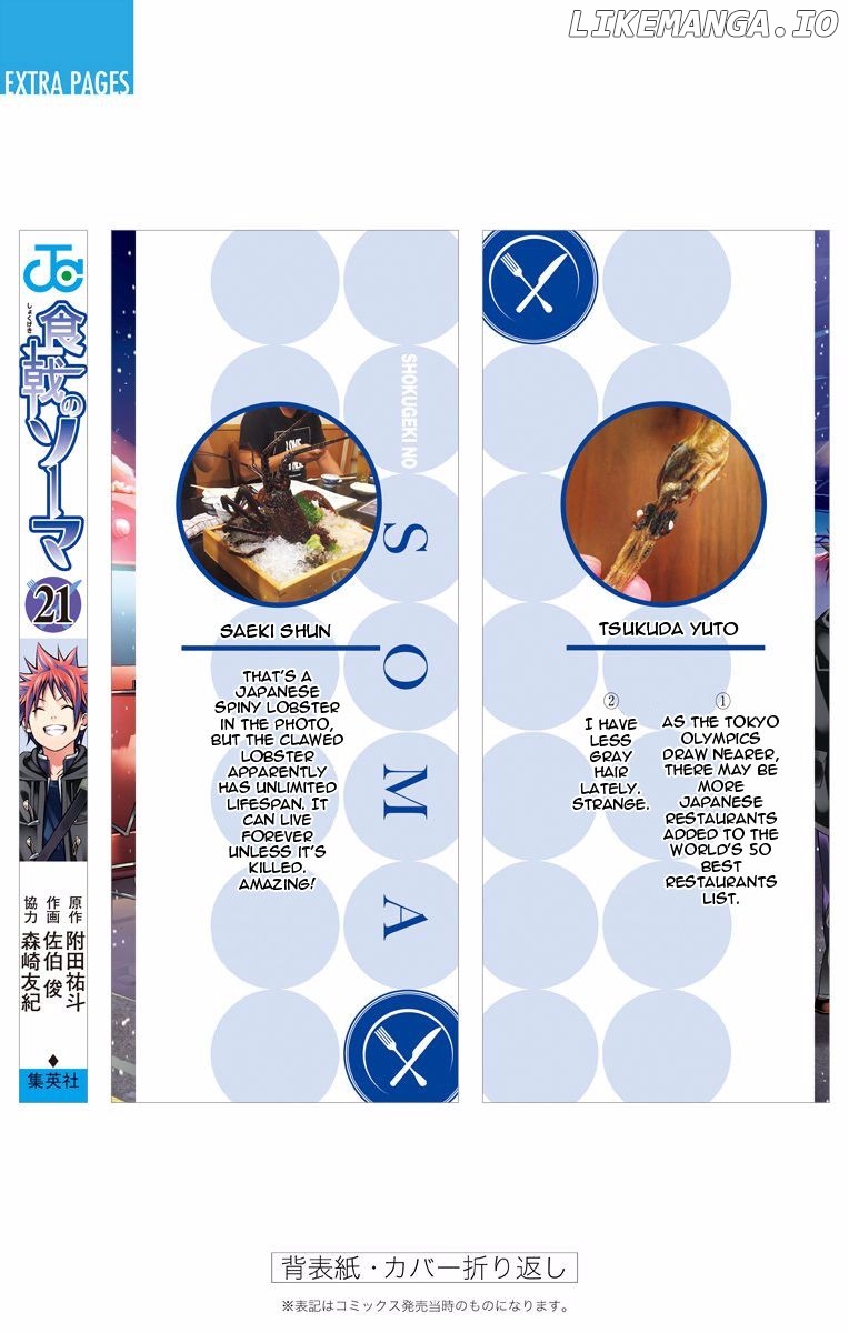 Read Shokugeki no Soma Manga Online