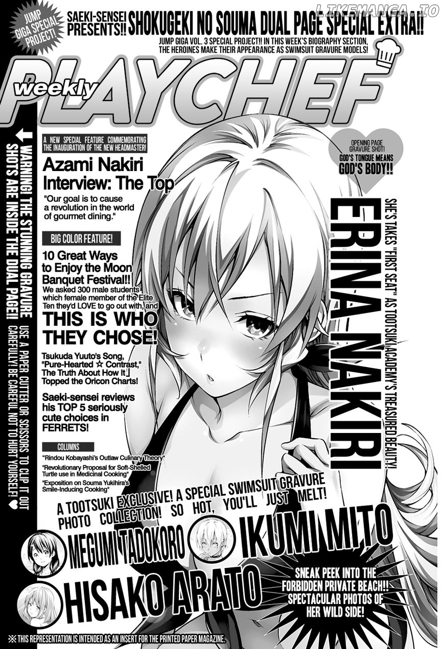 Read Shokugeki no Soma Manga Online