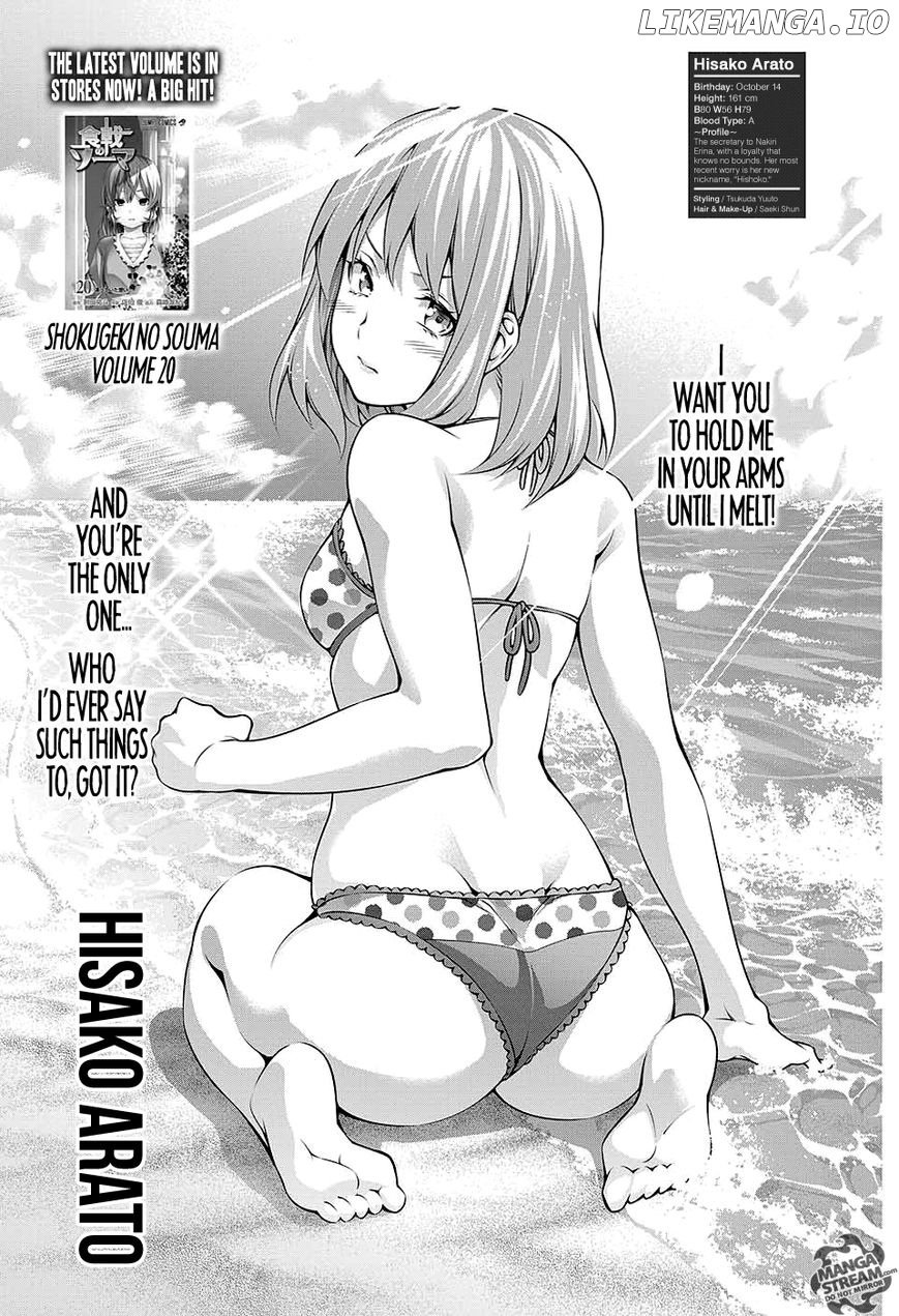 Read Shokugeki no Soma Manga Online