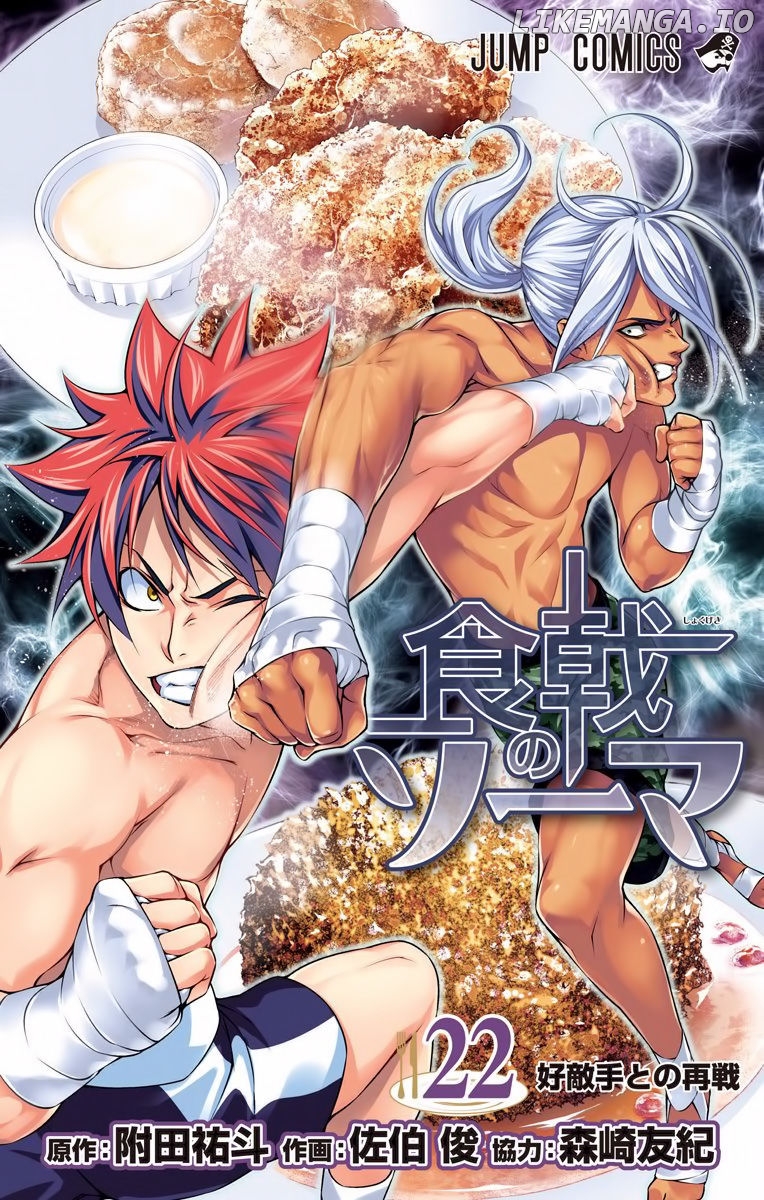 Read Shokugeki no Soma Manga Online