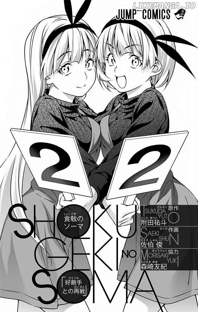 Read Shokugeki no Soma Manga Online