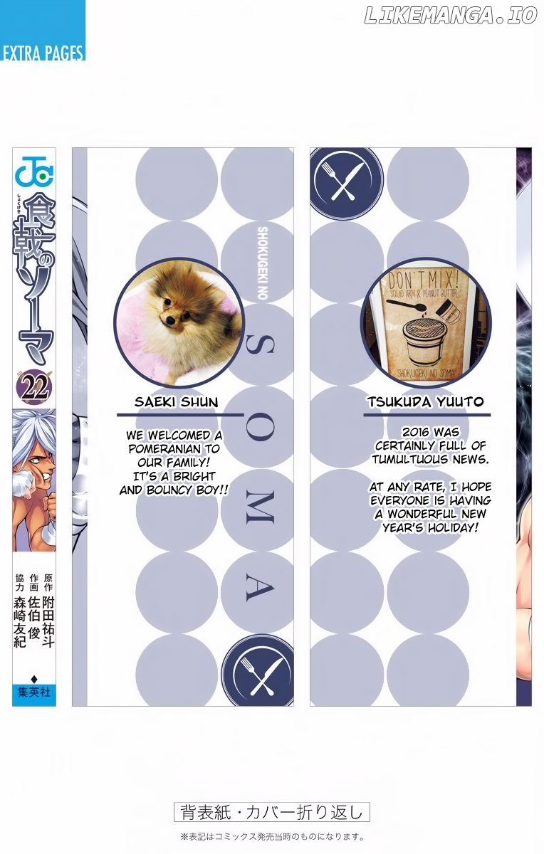 Read Shokugeki no Soma Manga Online