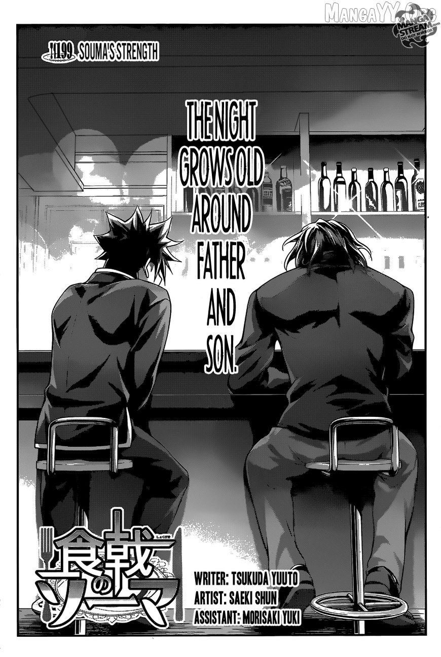 Read Shokugeki no Soma Manga Online