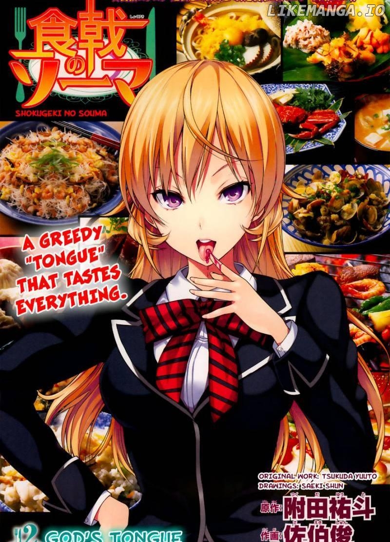 Read Shokugeki no Soma Manga Online