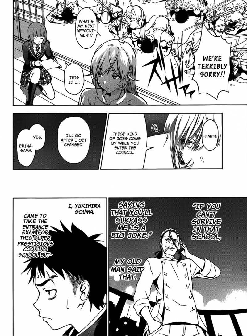 Read Shokugeki no Soma Manga Online