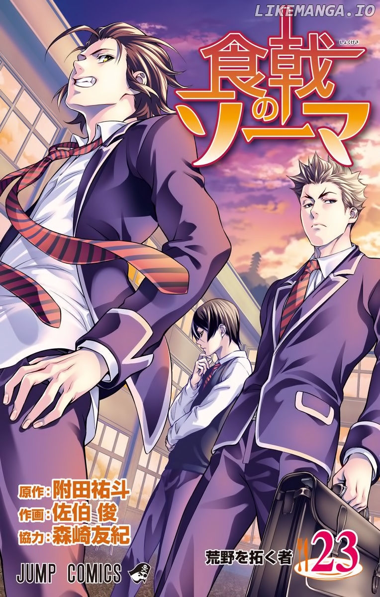 Read Shokugeki no Soma Manga Online