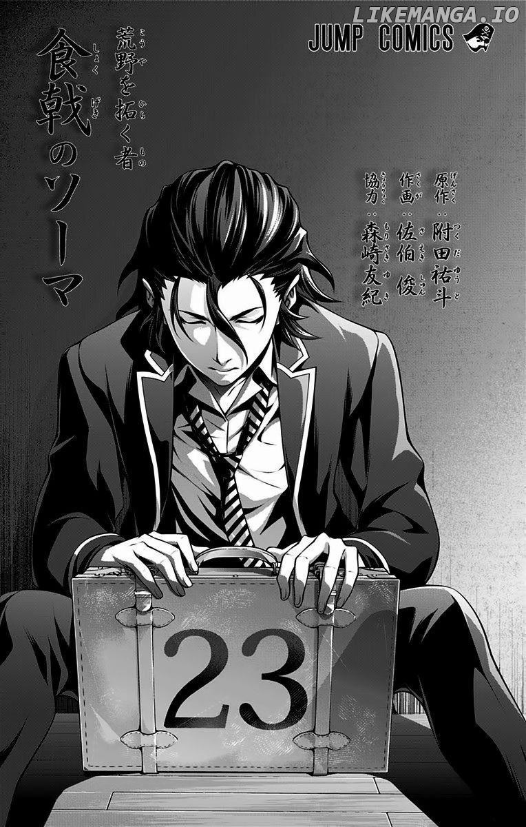 Read Shokugeki no Soma Manga Online