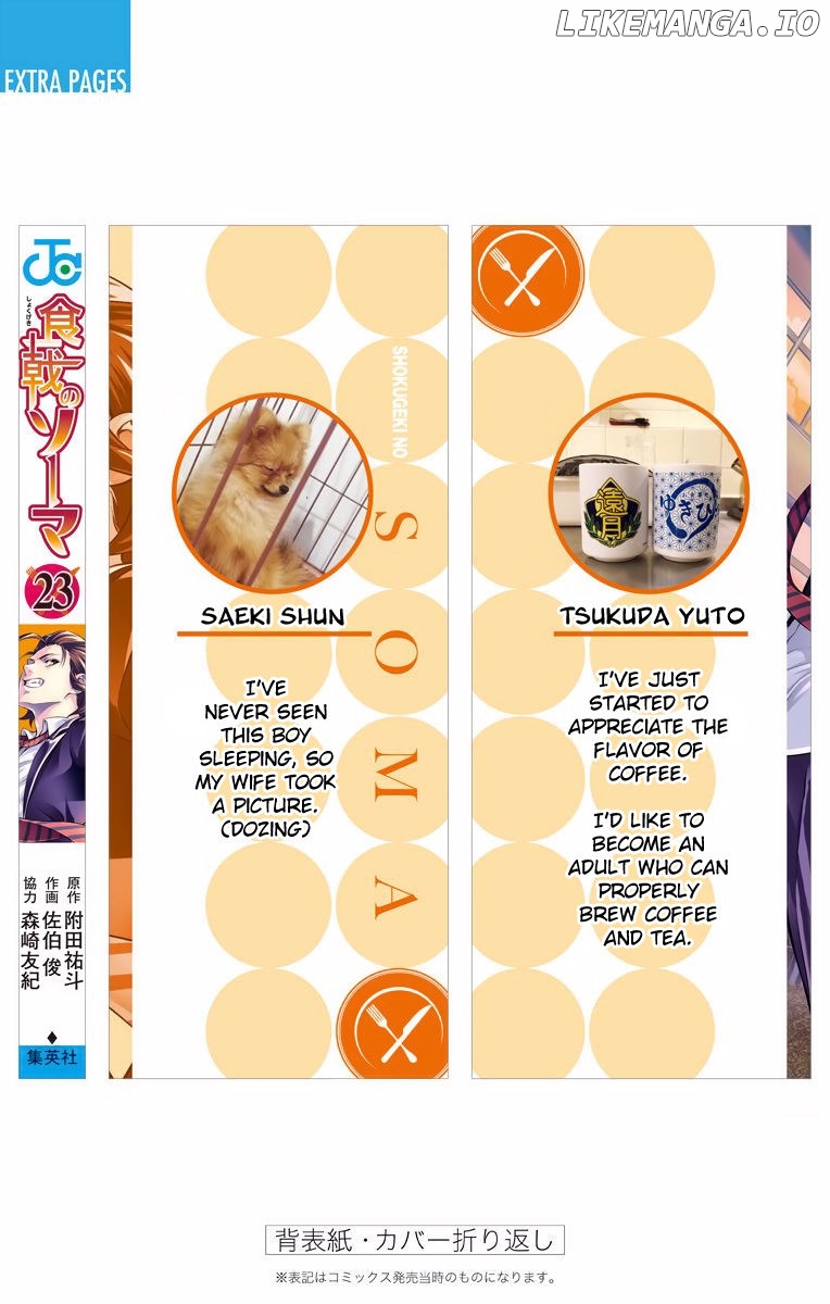 Read Shokugeki no Soma Manga Online