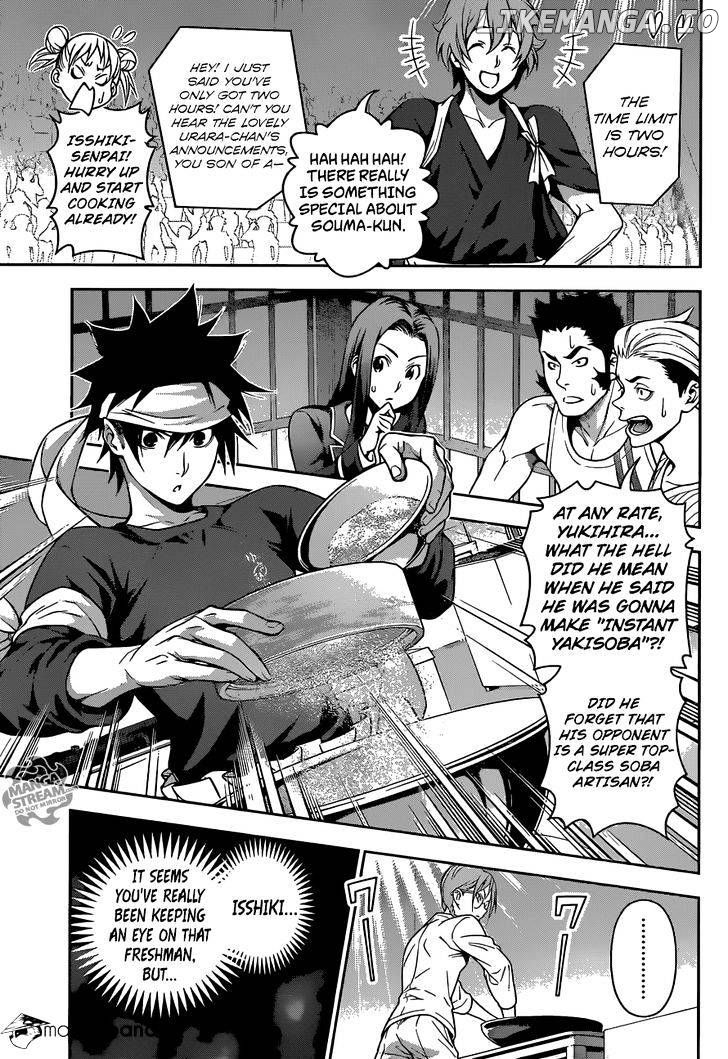 Read Shokugeki no Soma Manga Online