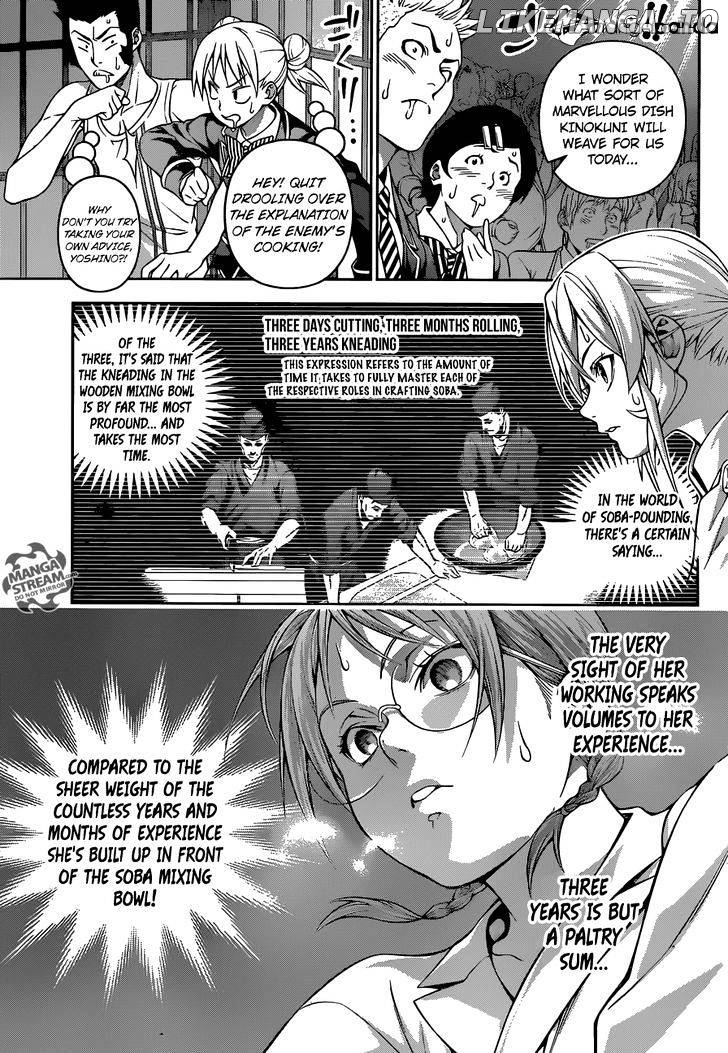 Read Shokugeki no Soma Manga Online
