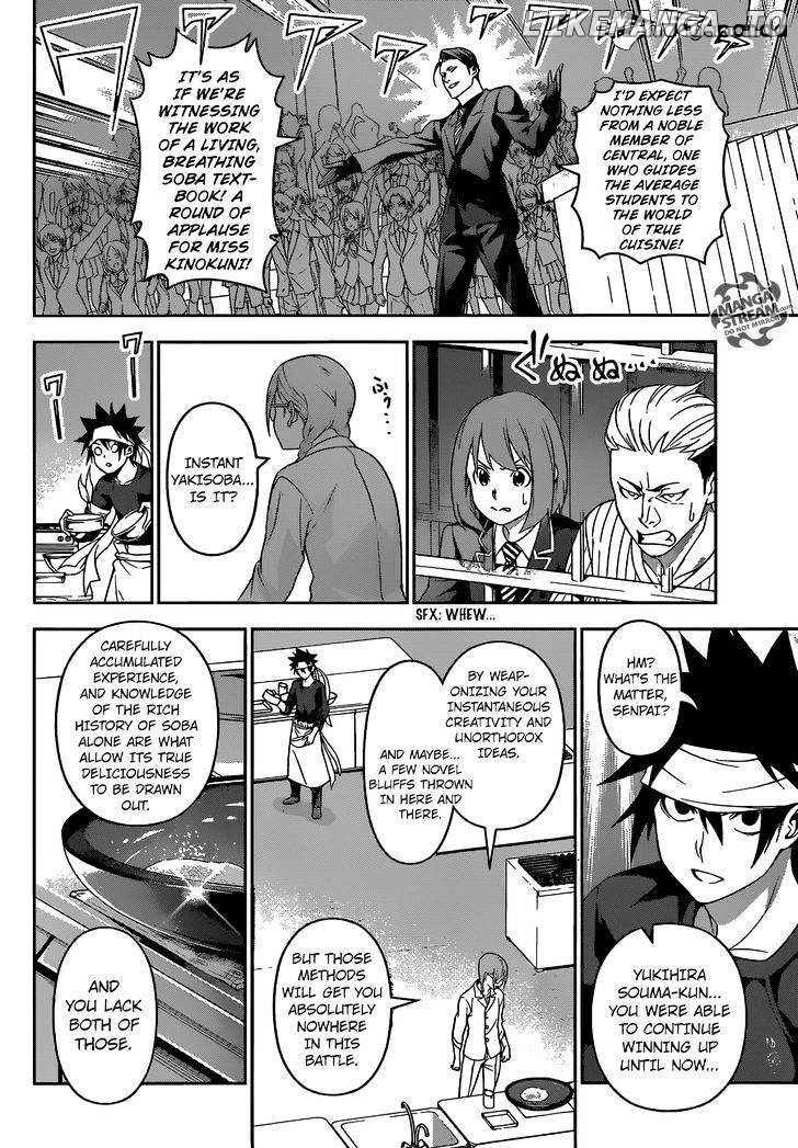 Read Shokugeki no Soma Manga Online
