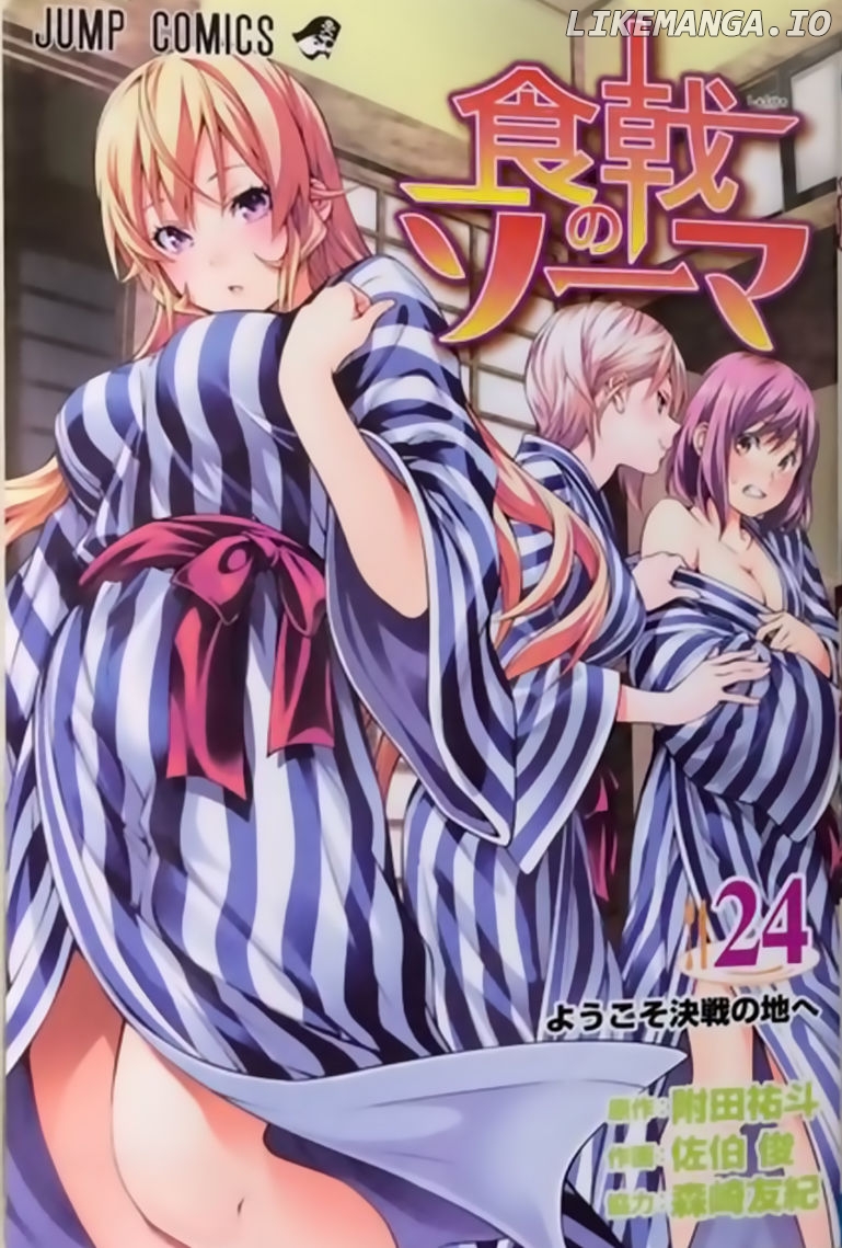 Read Shokugeki no Soma Manga Online