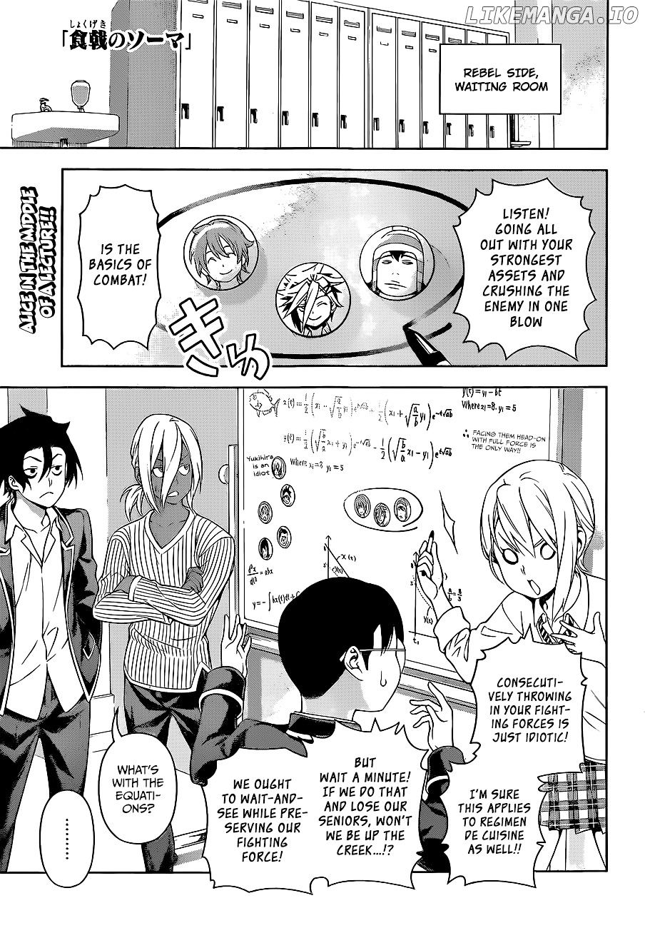Read Shokugeki no Soma Manga Online