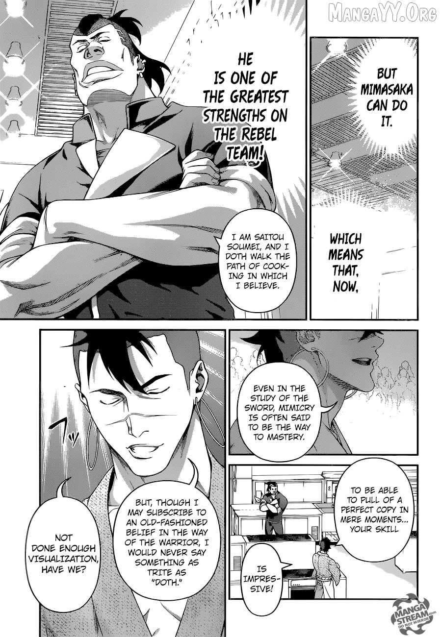 Read Shokugeki no Soma Manga Online