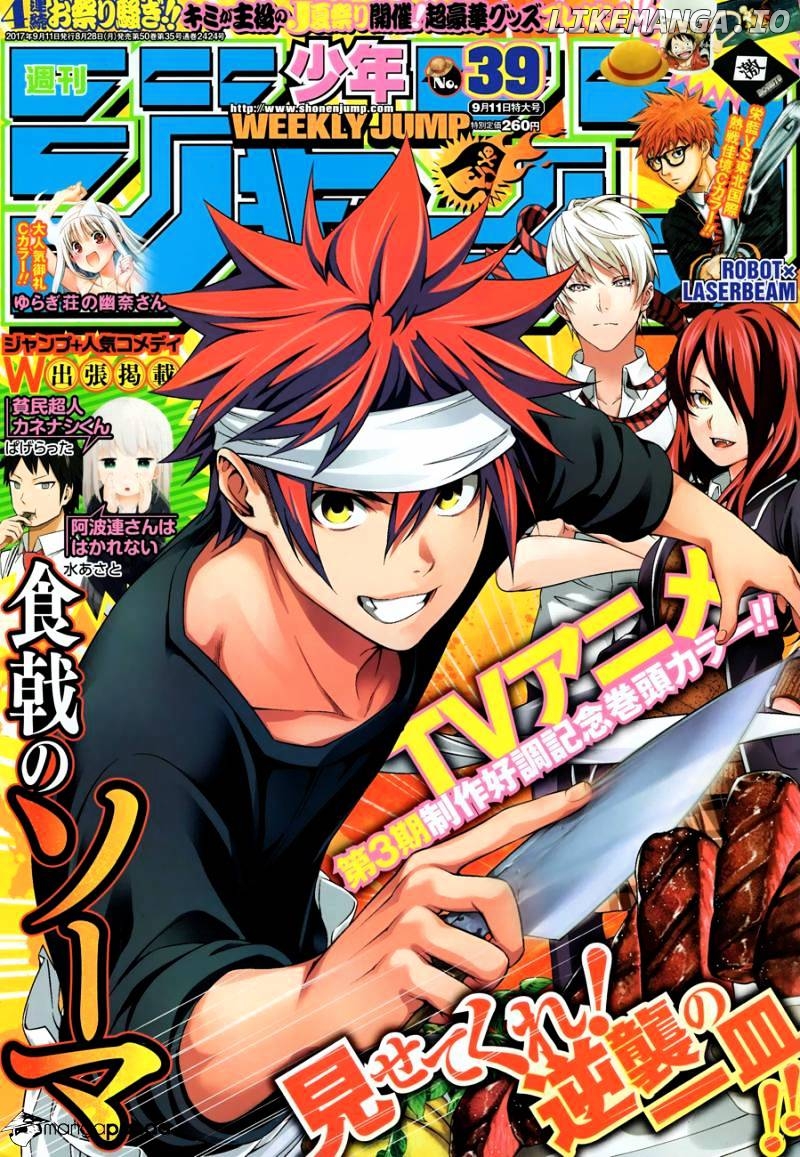 Read Shokugeki no Soma Manga Online