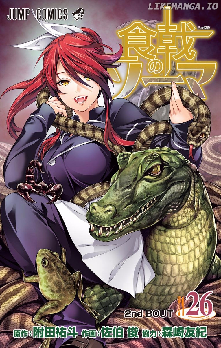Read Shokugeki no Soma Manga Online
