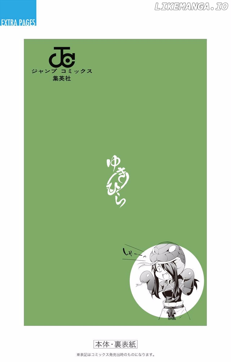 Read Shokugeki no Soma Manga Online