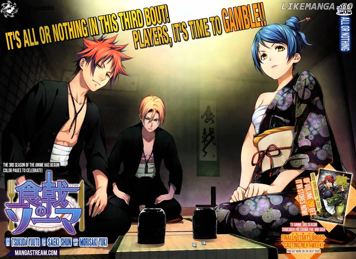 Read Shokugeki no Soma Manga Online