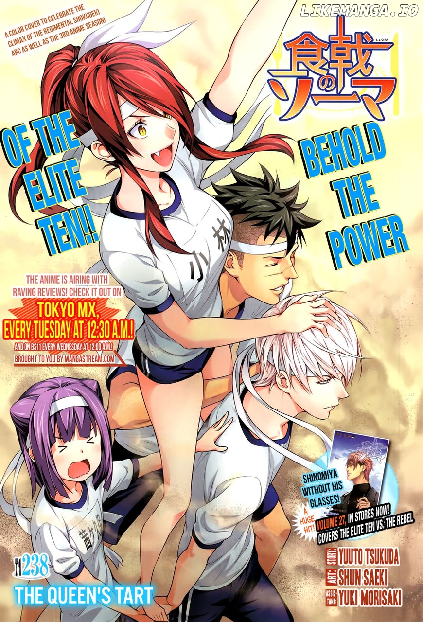 Read Shokugeki no Soma Manga Online