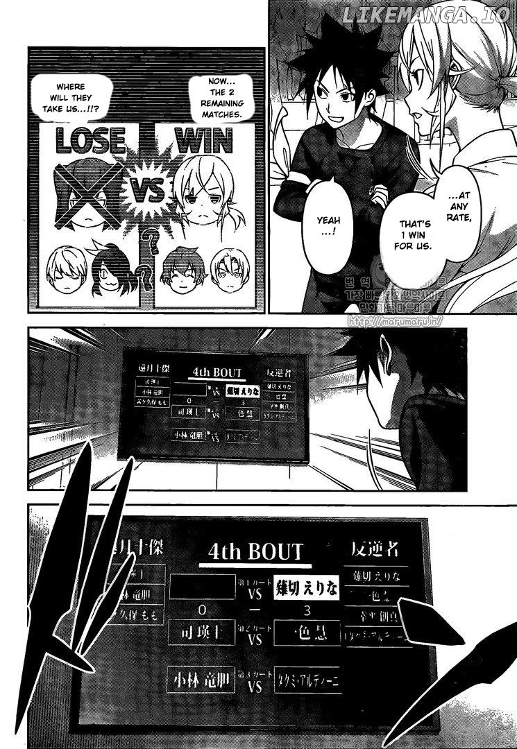 Read Shokugeki no Soma Manga Online