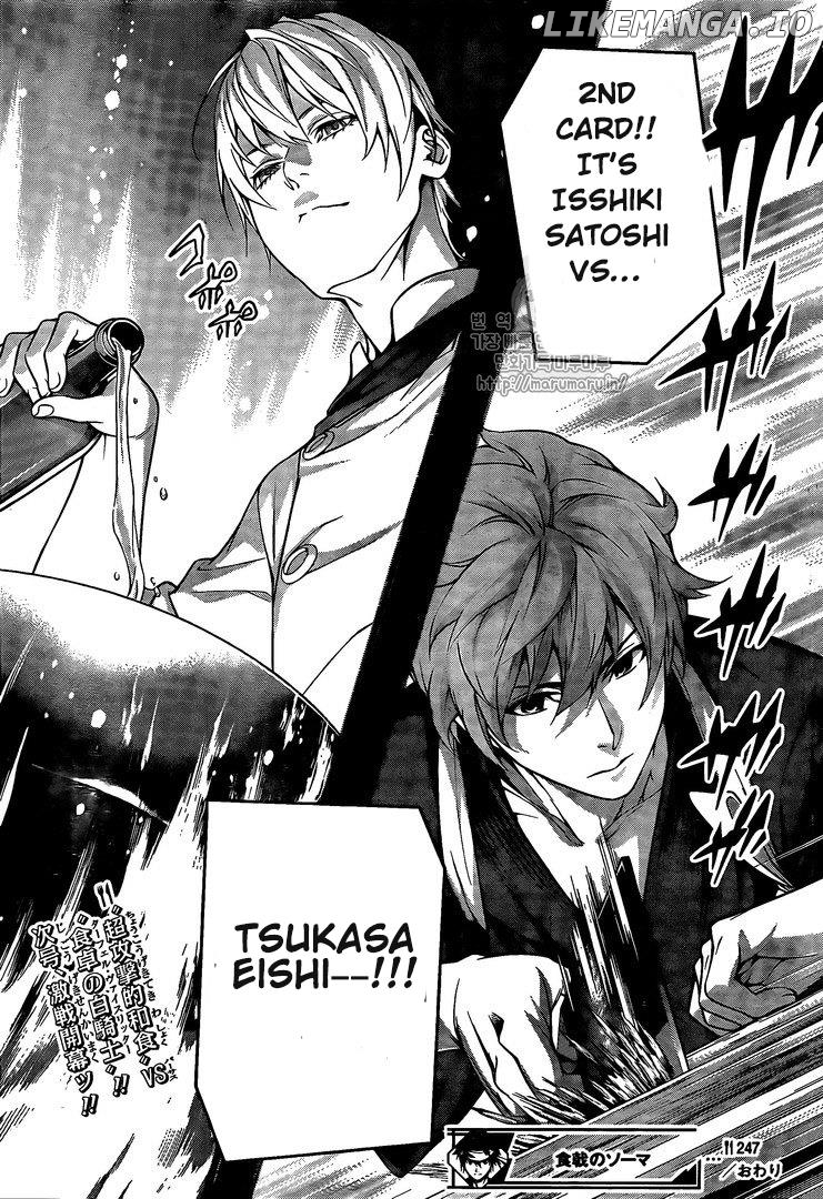Read Shokugeki no Soma Manga Online