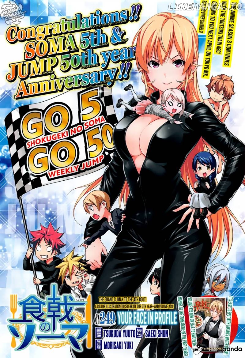 Read Shokugeki no Soma Manga Online