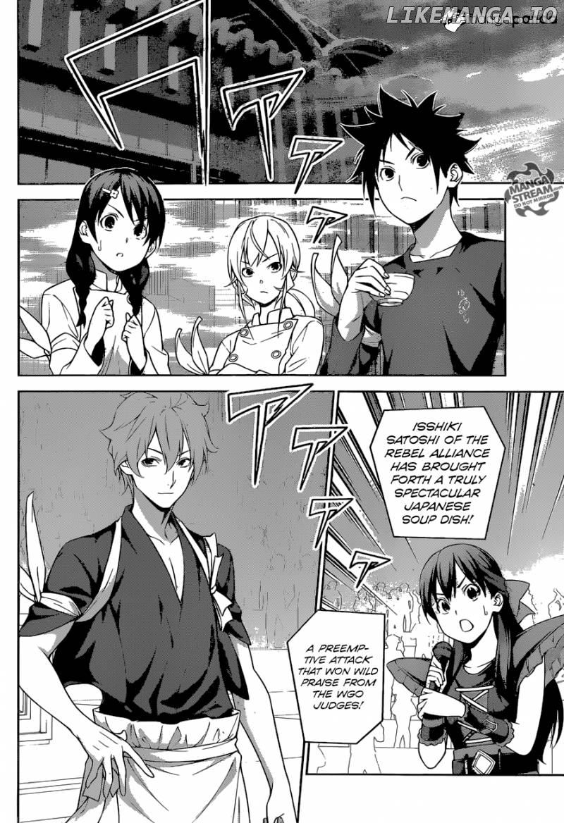 Read Shokugeki no Soma Manga Online