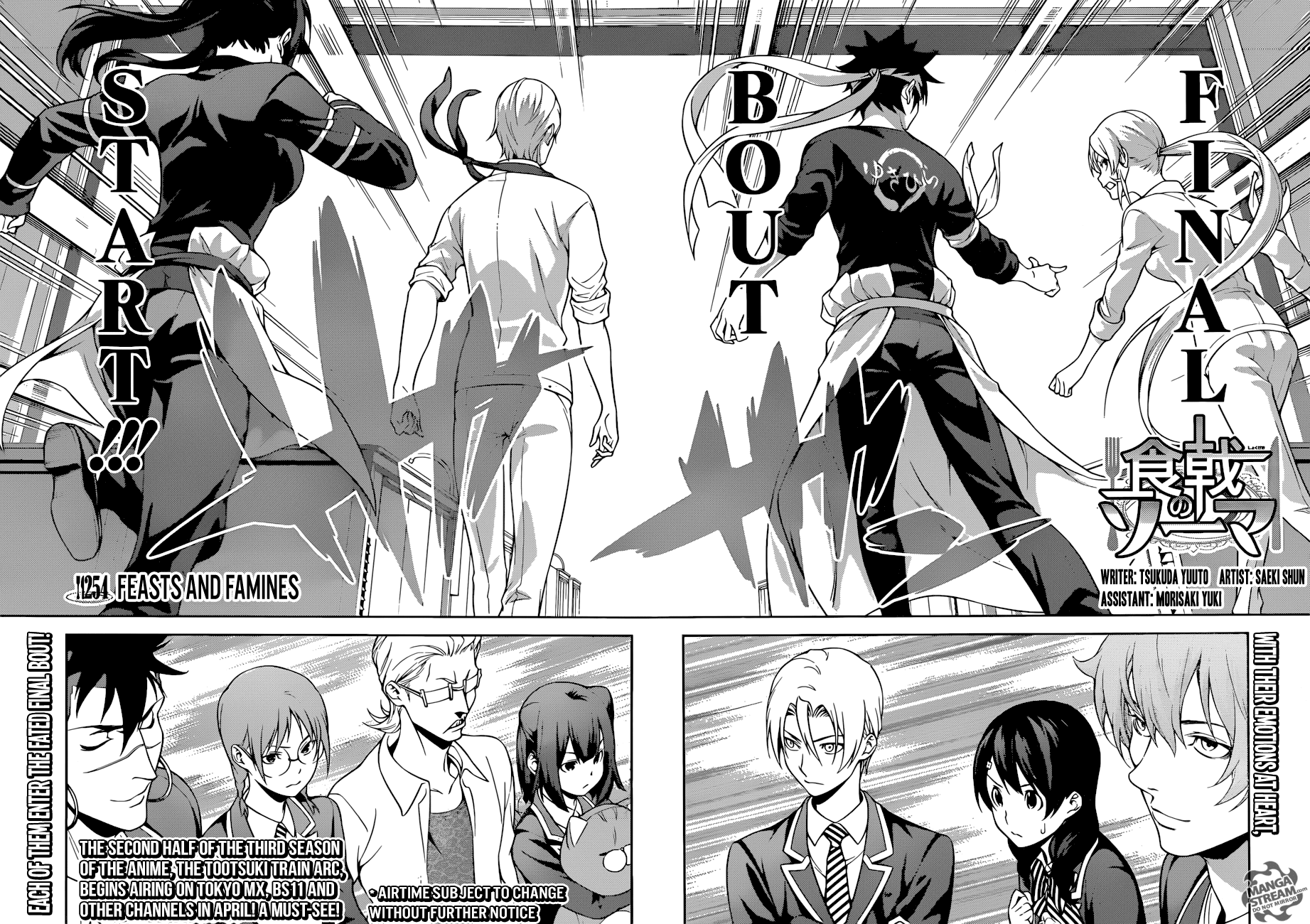 Read Shokugeki no Soma Manga Online