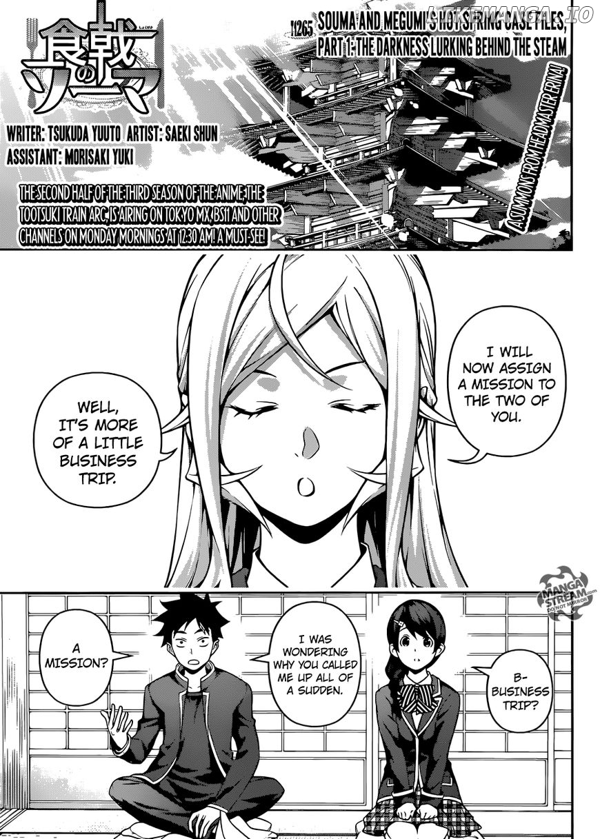 Read Shokugeki no Soma Manga Online