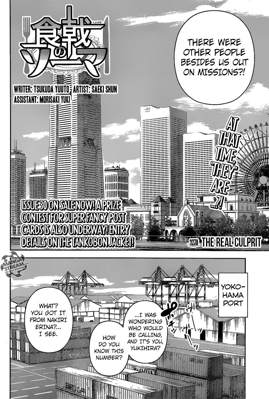 Read Shokugeki no Soma Manga Online