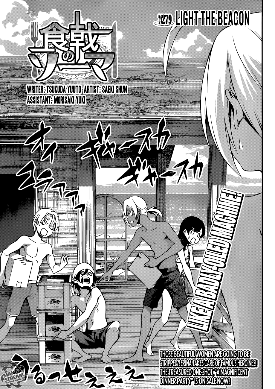 Read Shokugeki no Soma Manga Online