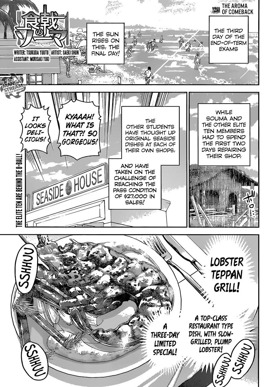 Read Shokugeki no Soma Manga Online