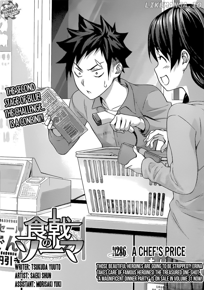 Read Shokugeki no Soma Manga Online