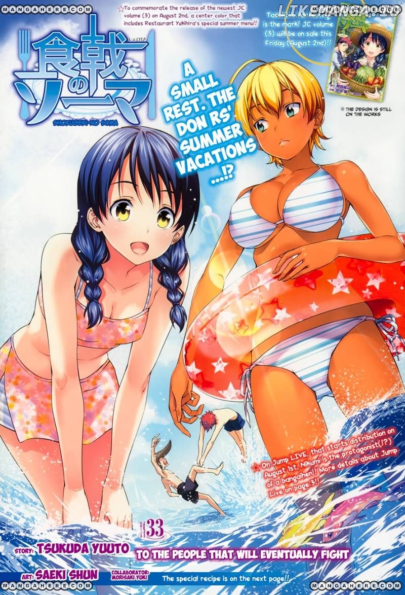 Read Shokugeki no Soma Manga Online