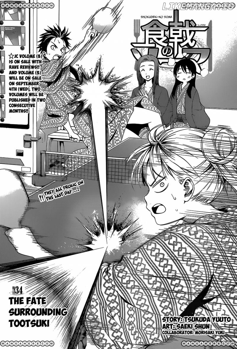 Read Shokugeki no Soma Manga Online