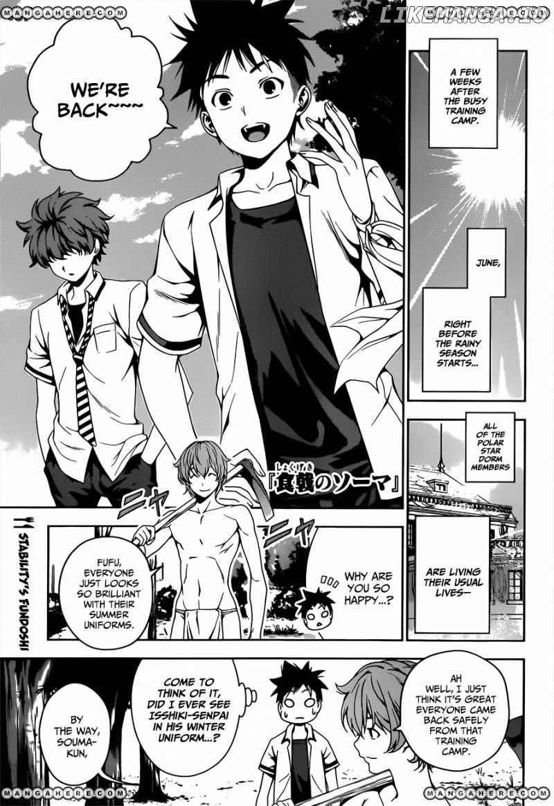 Read Shokugeki no Soma Manga Online