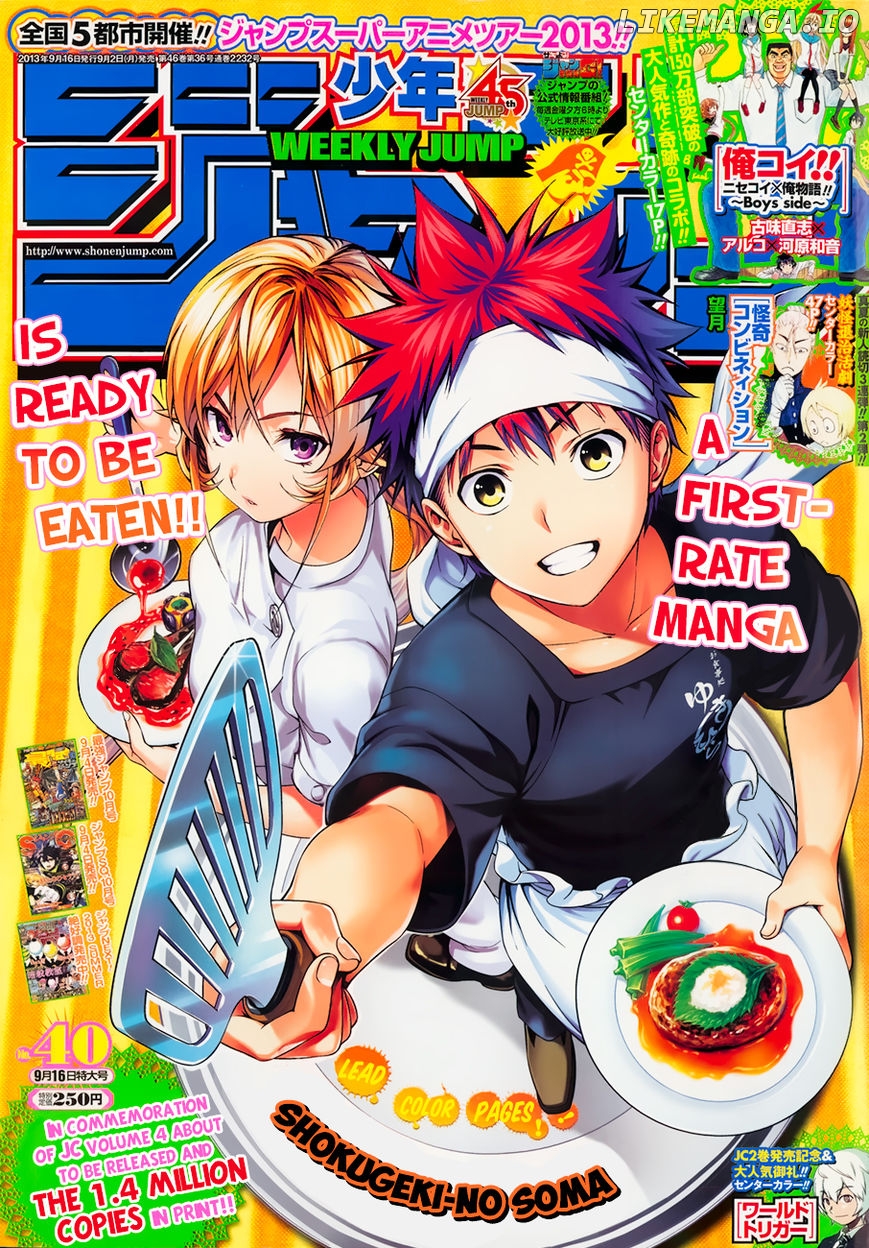 Read Shokugeki no Soma Manga Online
