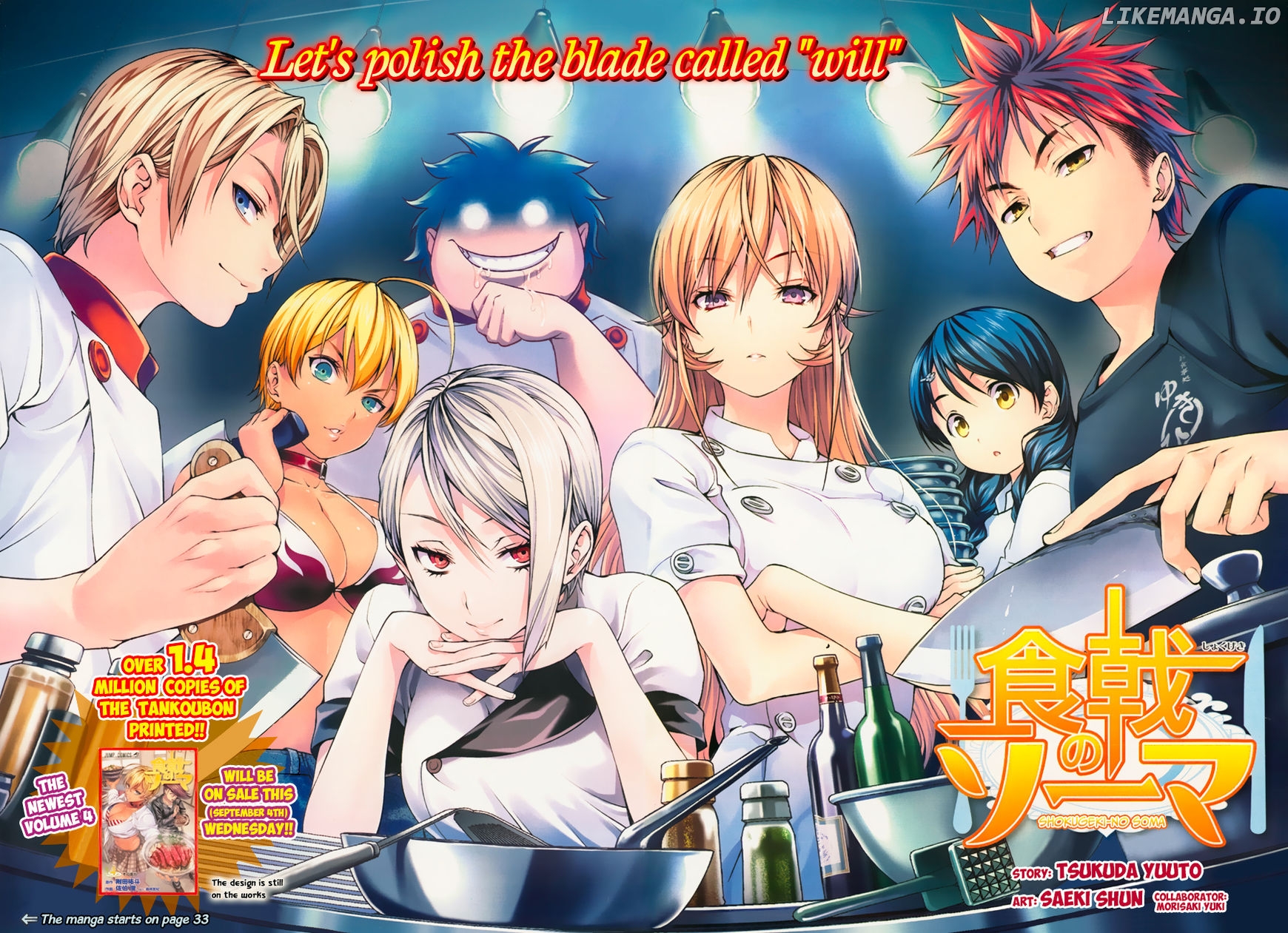 Read Shokugeki no Soma Manga Online