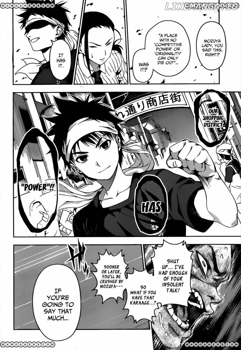 Read Shokugeki no Soma Manga Online