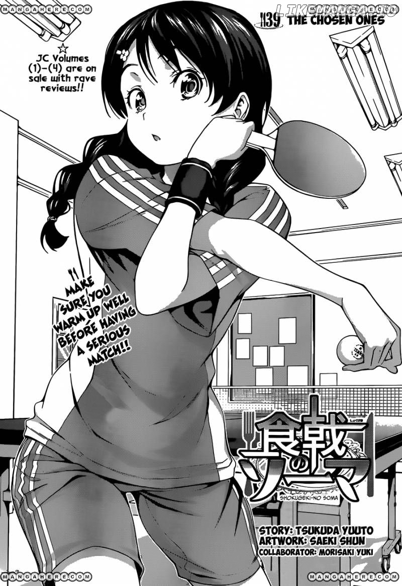 Read Shokugeki no Soma Manga Online
