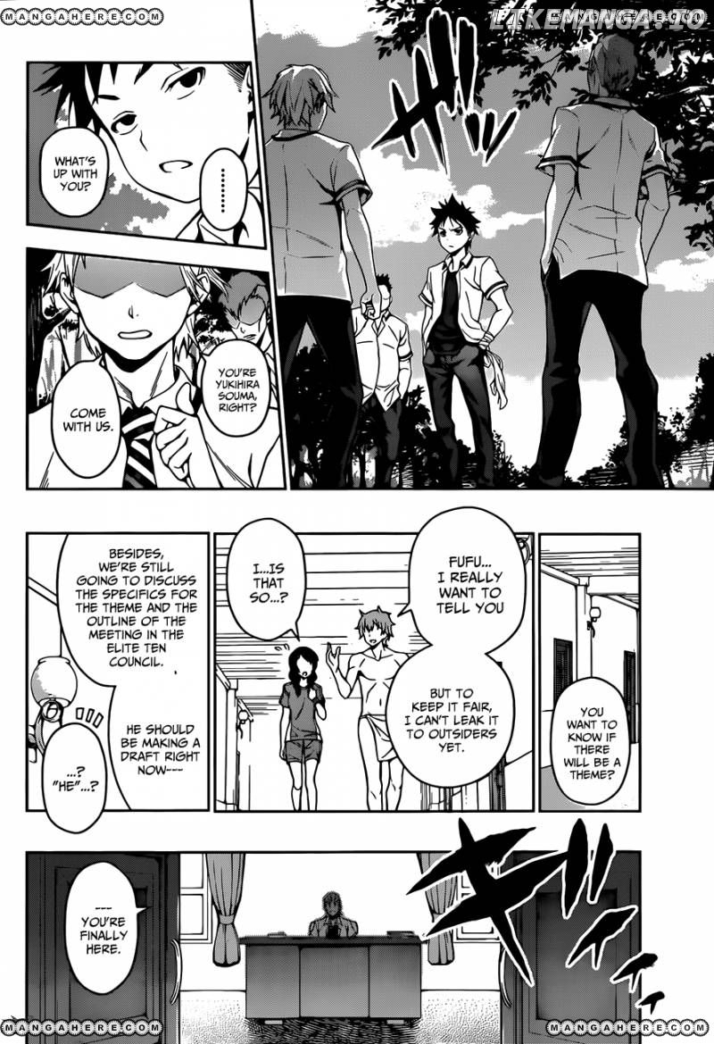 Read Shokugeki no Soma Manga Online