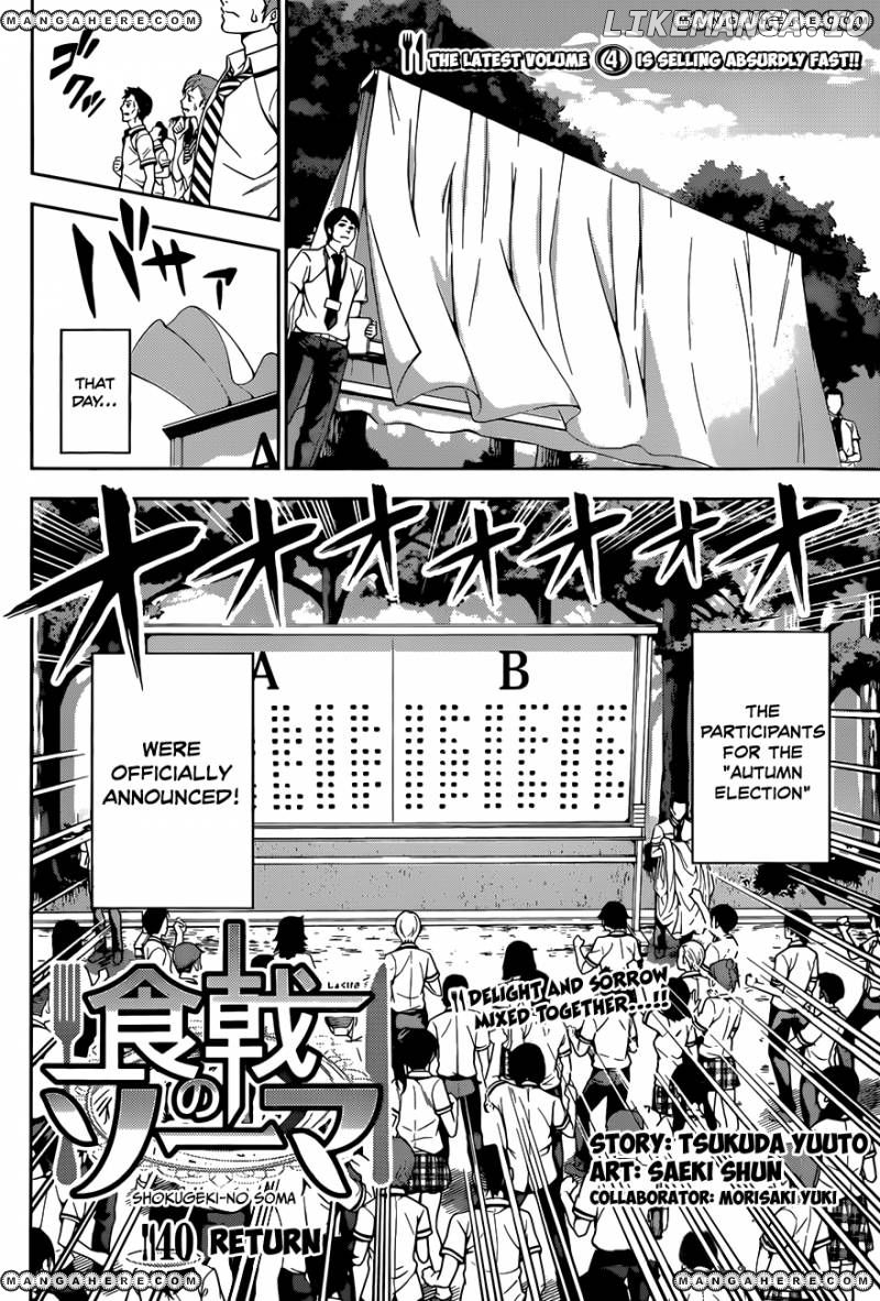 Read Shokugeki no Soma Manga Online