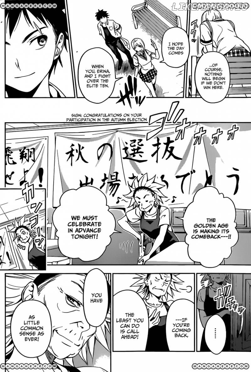Read Shokugeki no Soma Manga Online