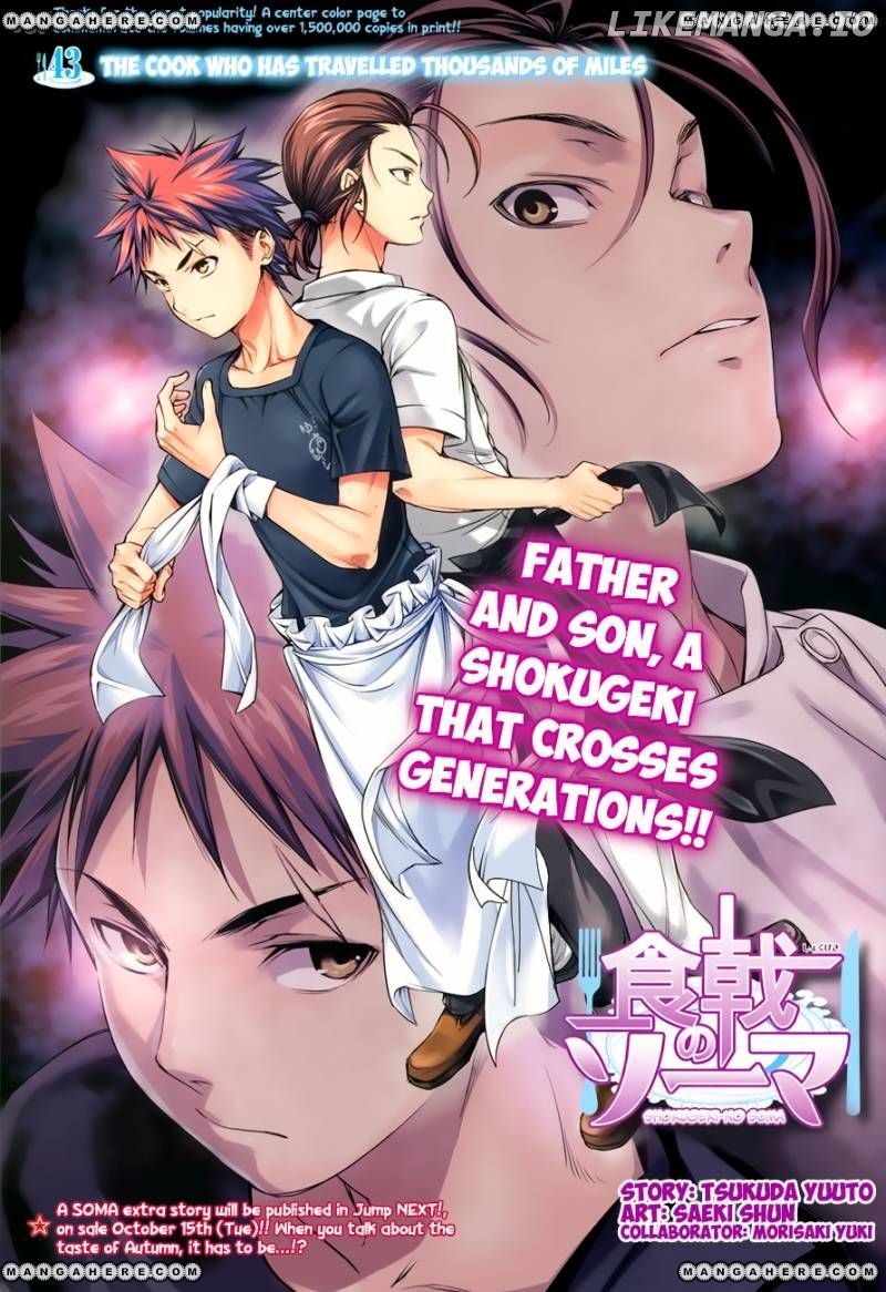 Read Shokugeki no Soma Manga Online